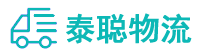 重庆到淳化县物流公司